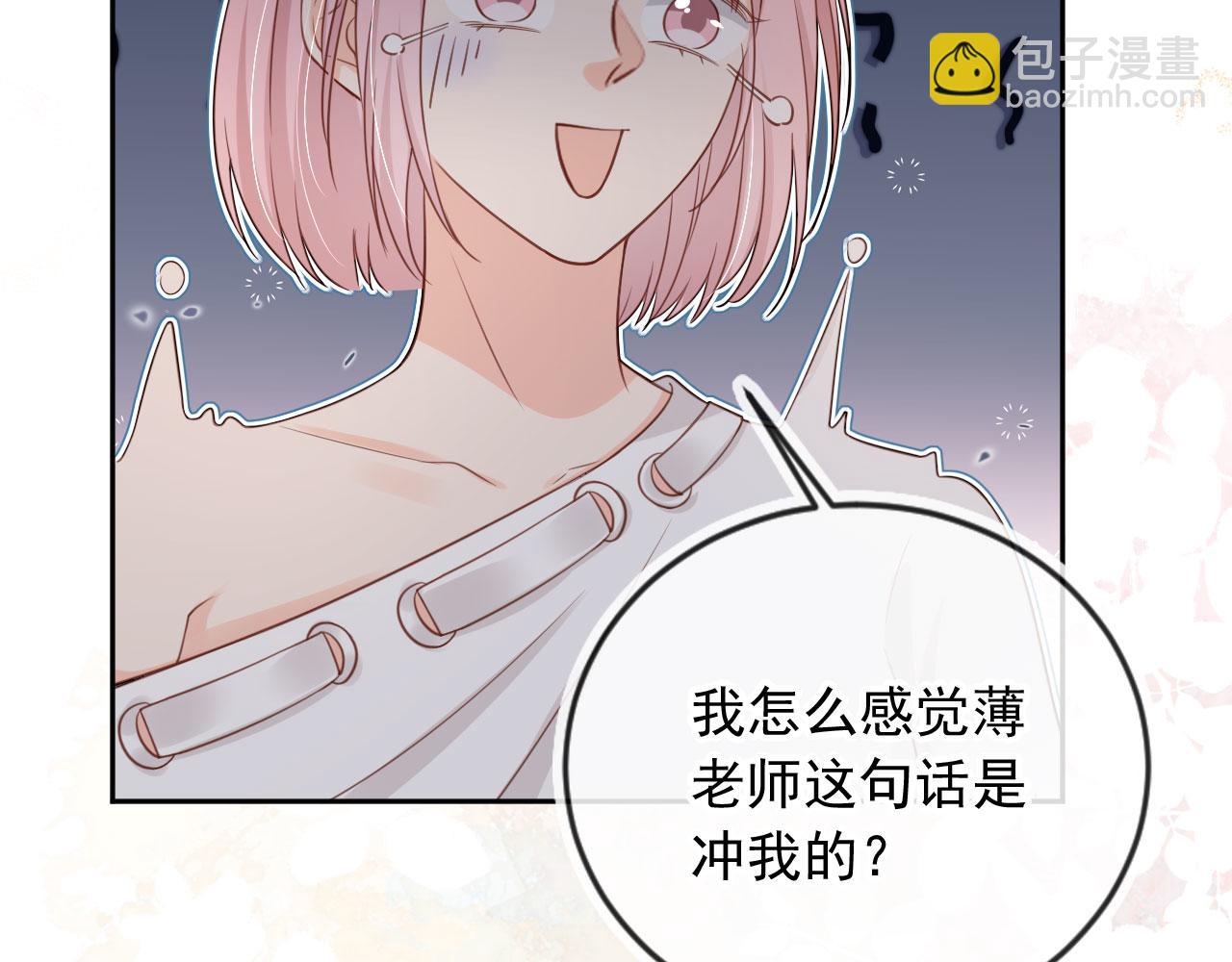 第39话：下盘不稳75