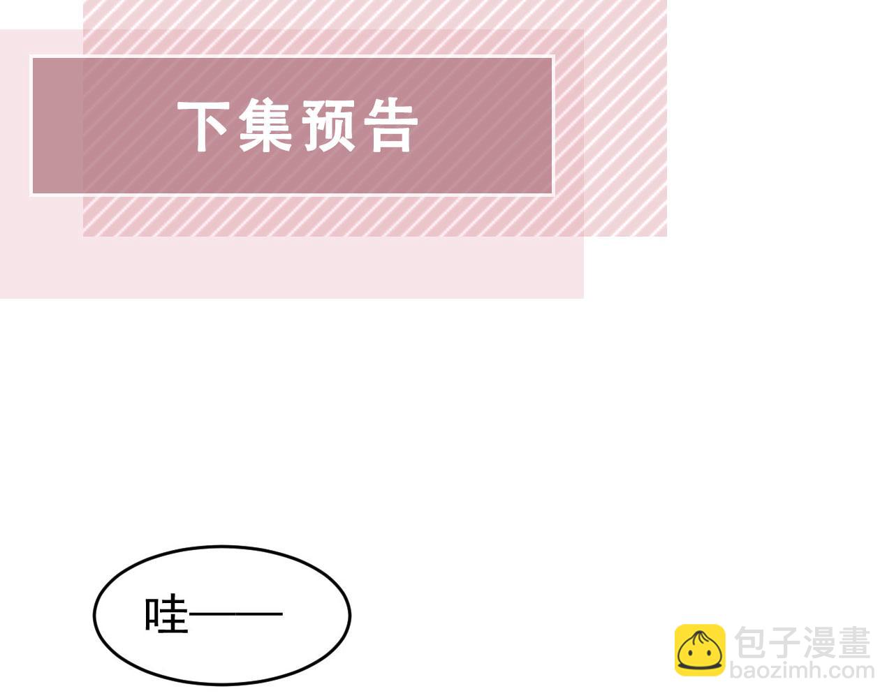 第39话：下盘不稳81