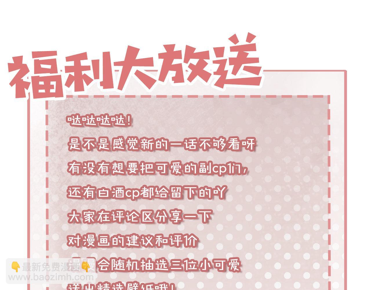 第39话：下盘不稳87