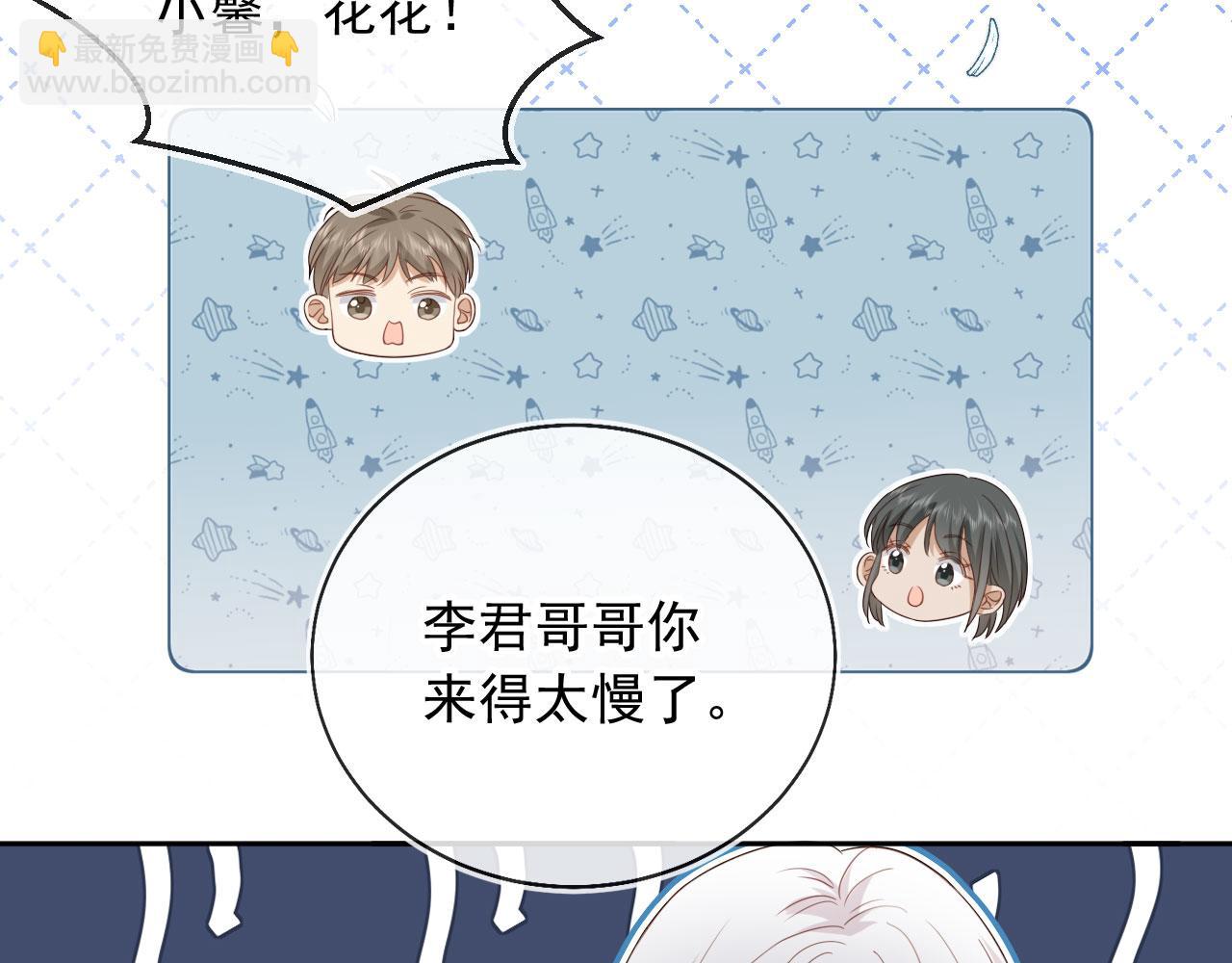 第43话：理智失效42