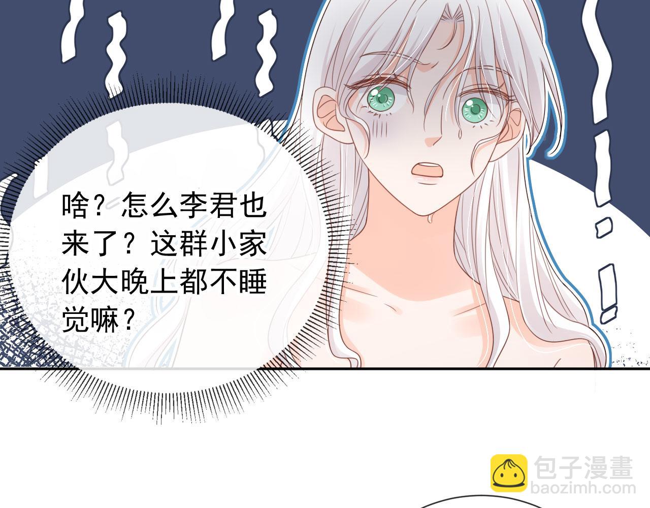 第43话：理智失效43