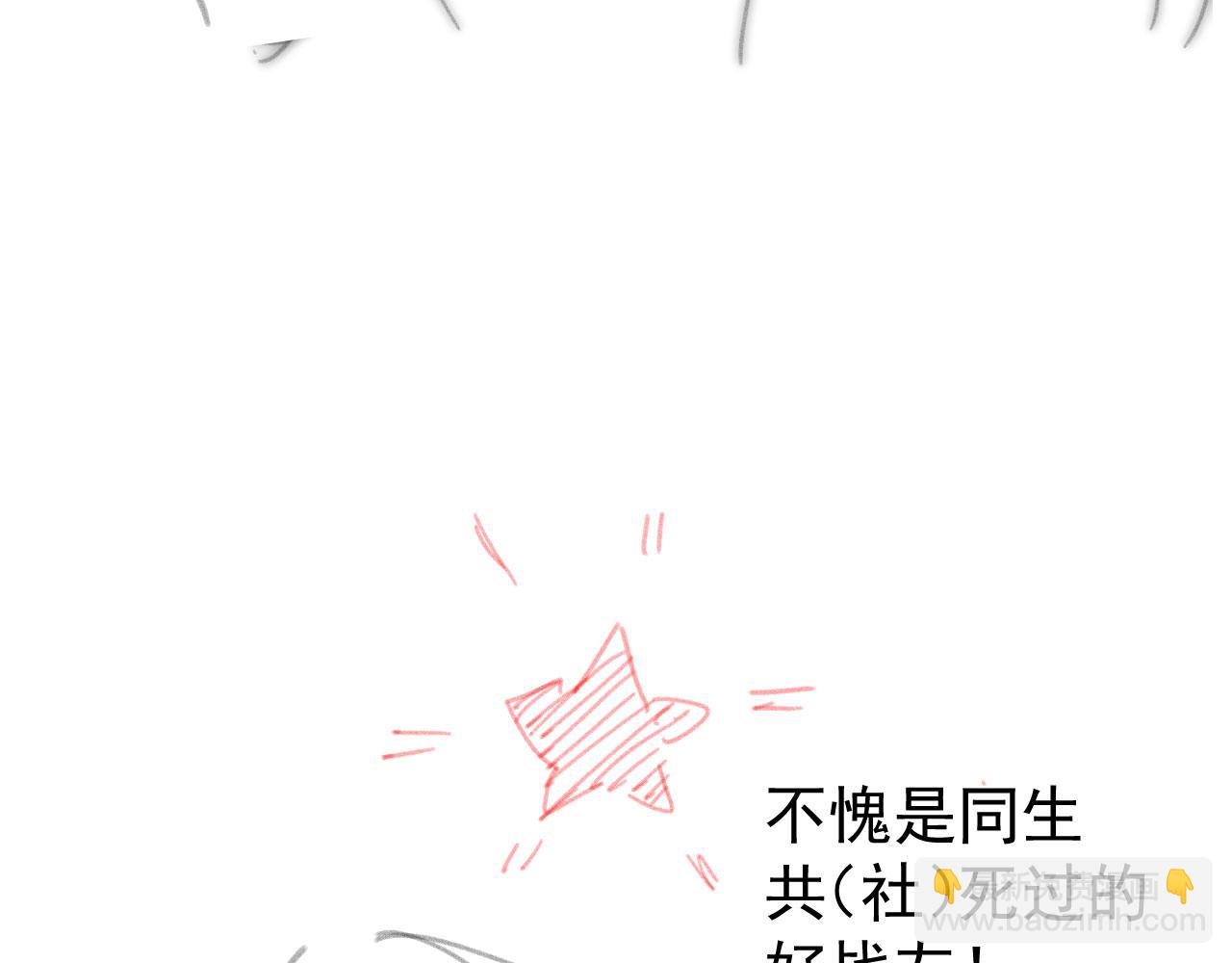 第44话：男友风卫衣101