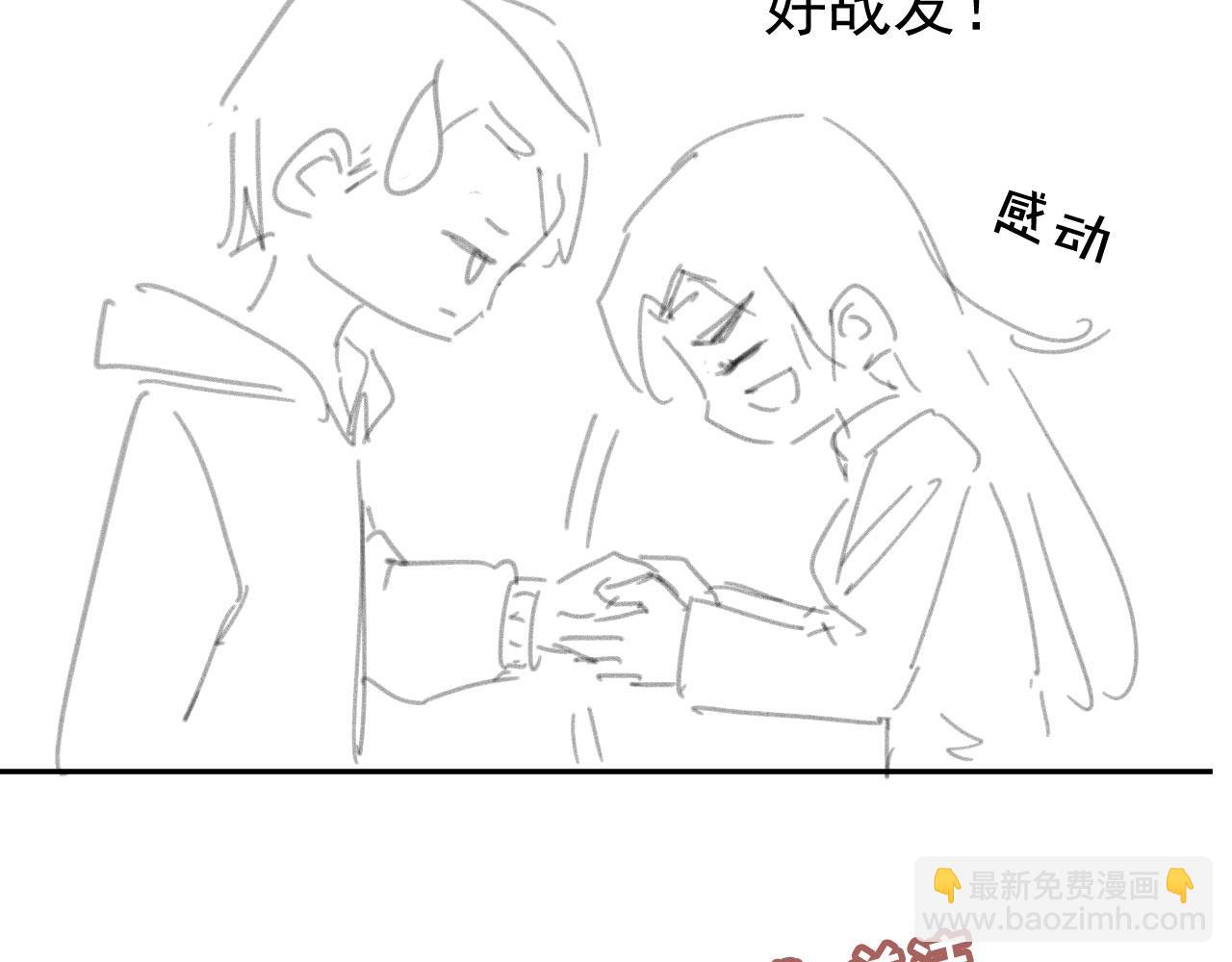 第44话：男友风卫衣106
