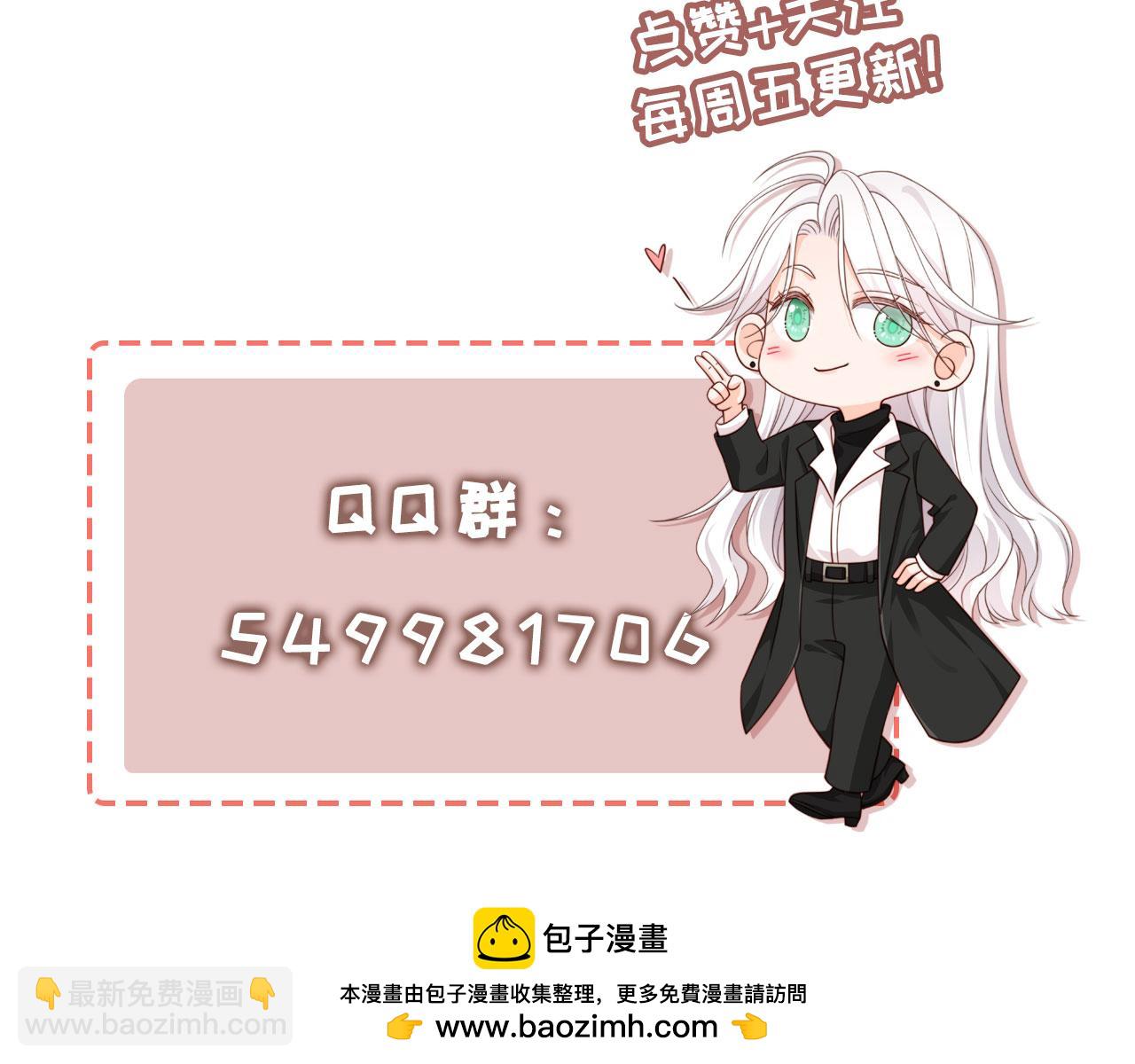 第44话：男友风卫衣107