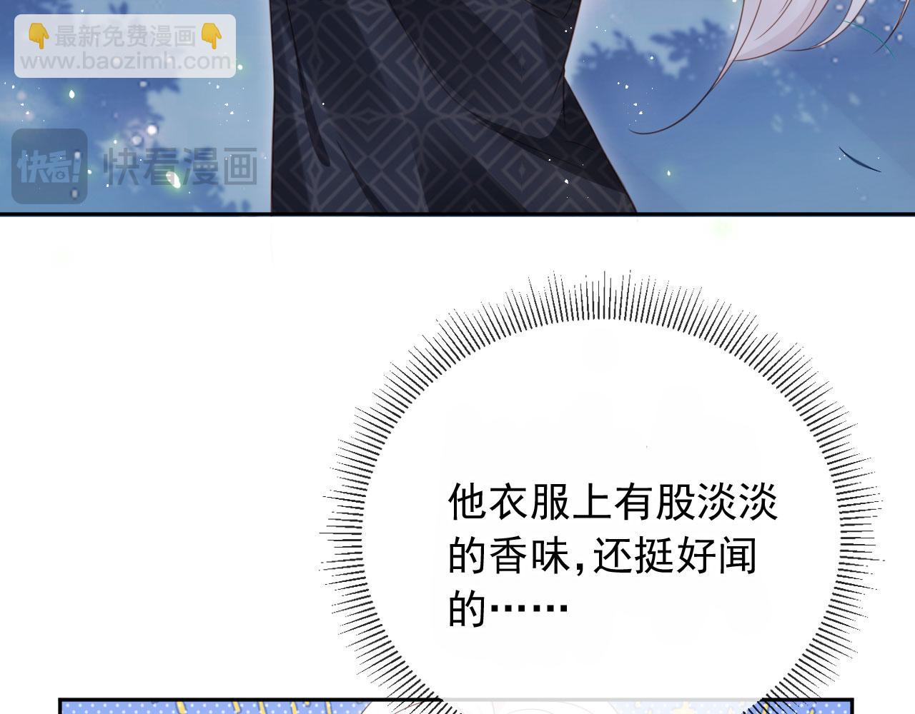 第44话：男友风卫衣19