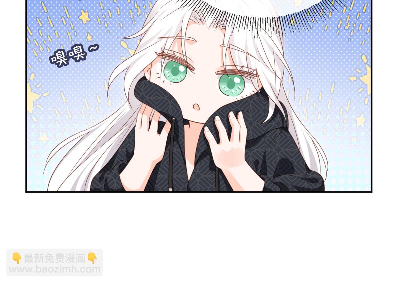 第44话：男友风卫衣20