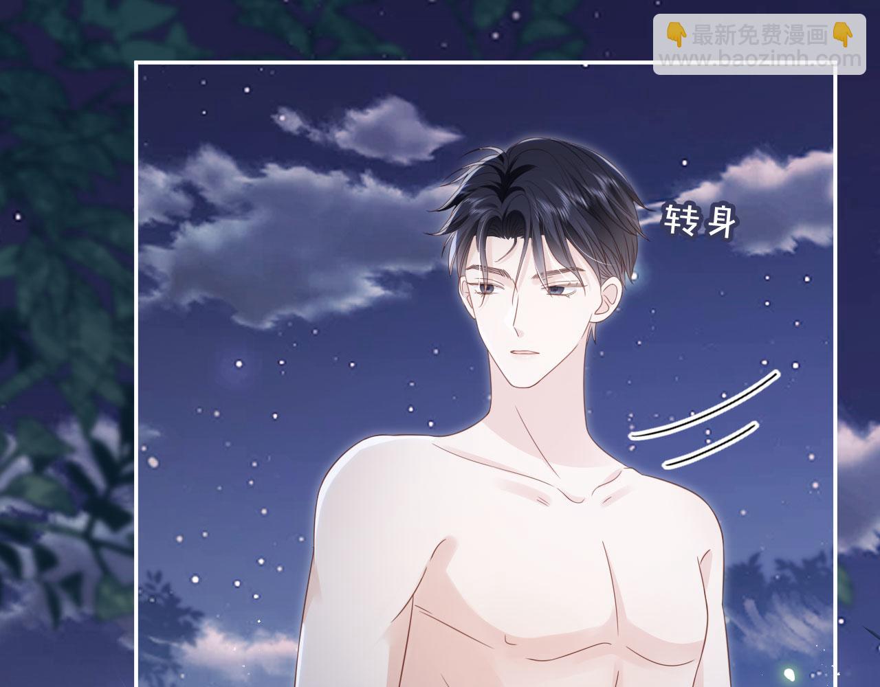 第44话：男友风卫衣23