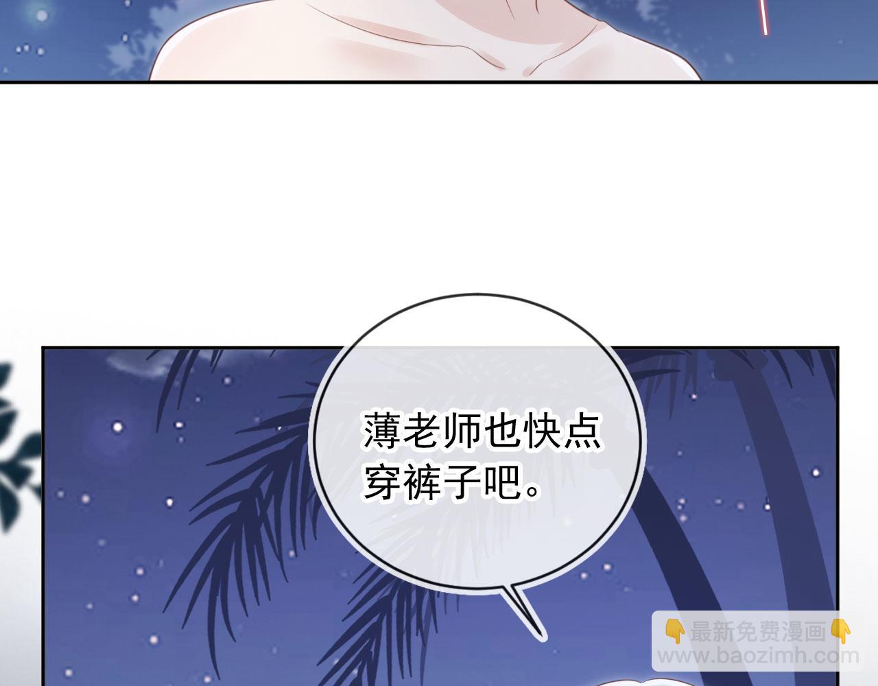 第44话：男友风卫衣27