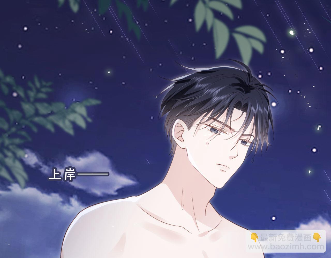 第44话：男友风卫衣29