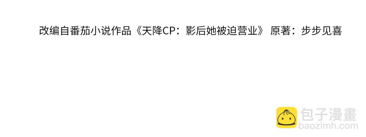 第44话：男友风卫衣3