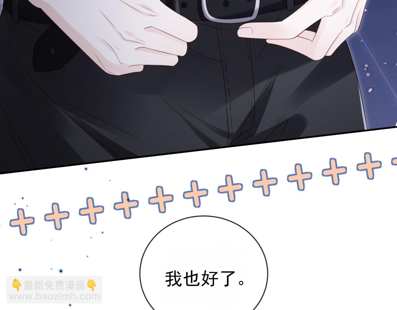 第44话：男友风卫衣33