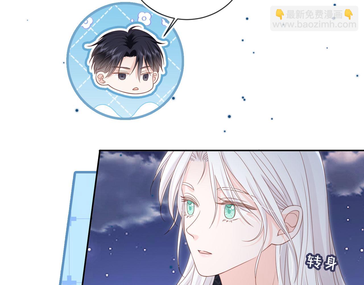 第44话：男友风卫衣34