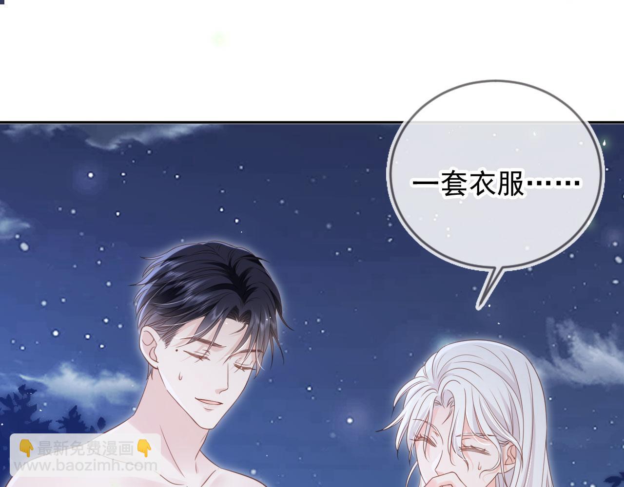 第44话：男友风卫衣39