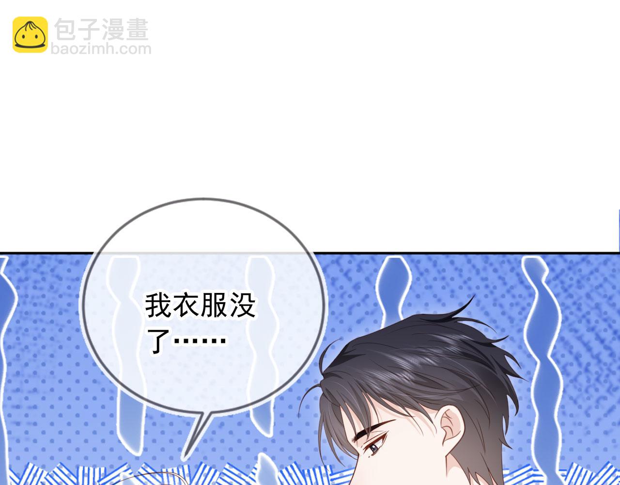 第44话：男友风卫衣4