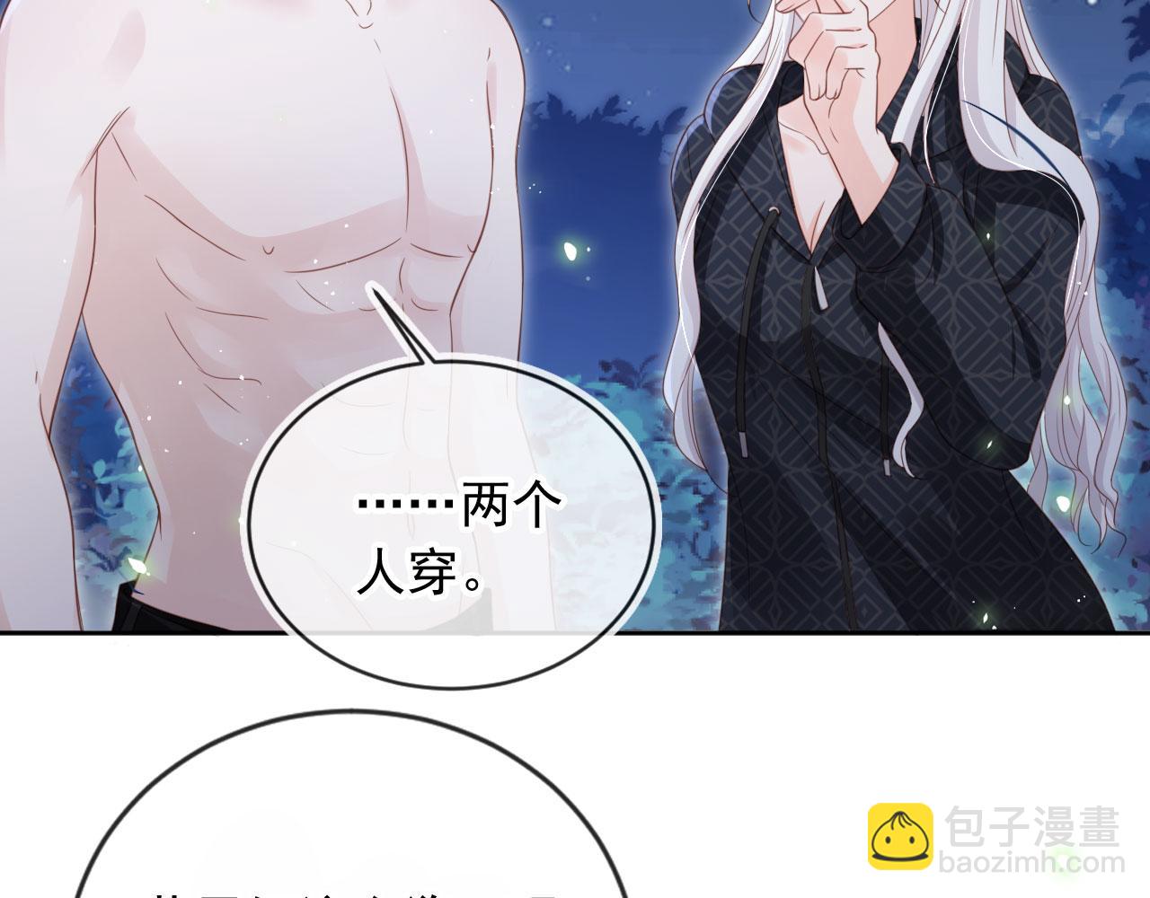 第44话：男友风卫衣40
