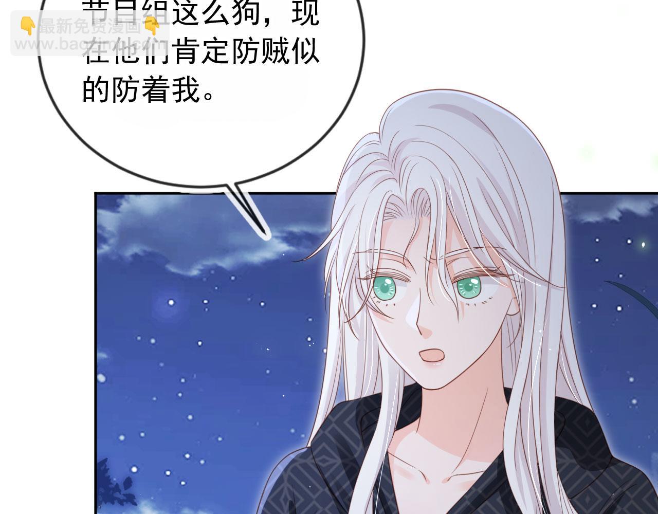 第44话：男友风卫衣41
