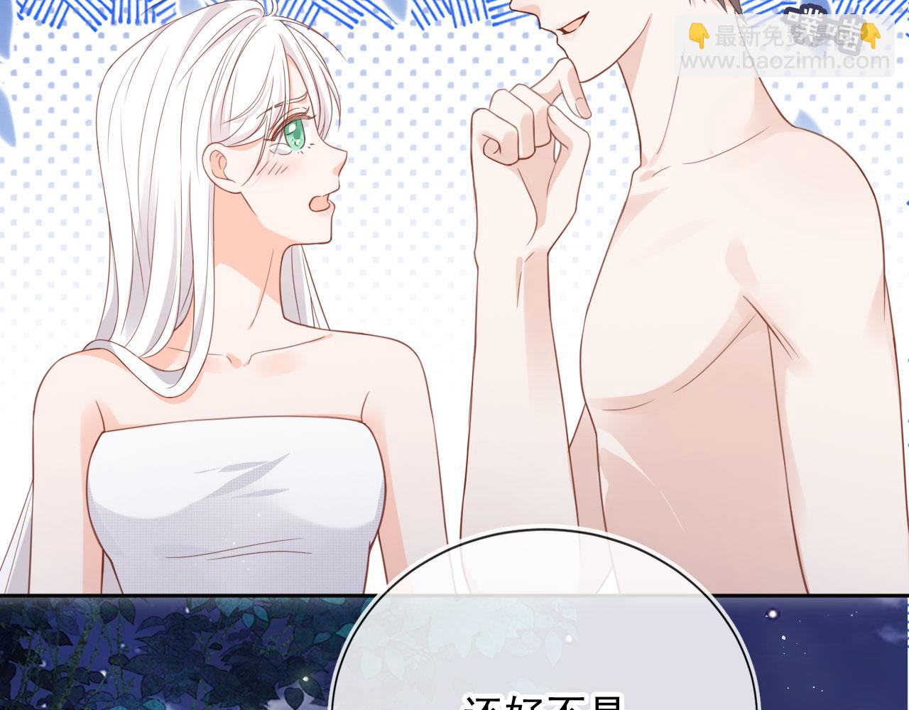 第44话：男友风卫衣5