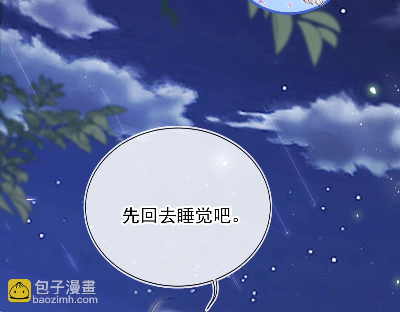 第44话：男友风卫衣51