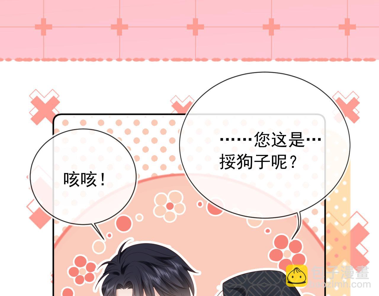 第44话：男友风卫衣56