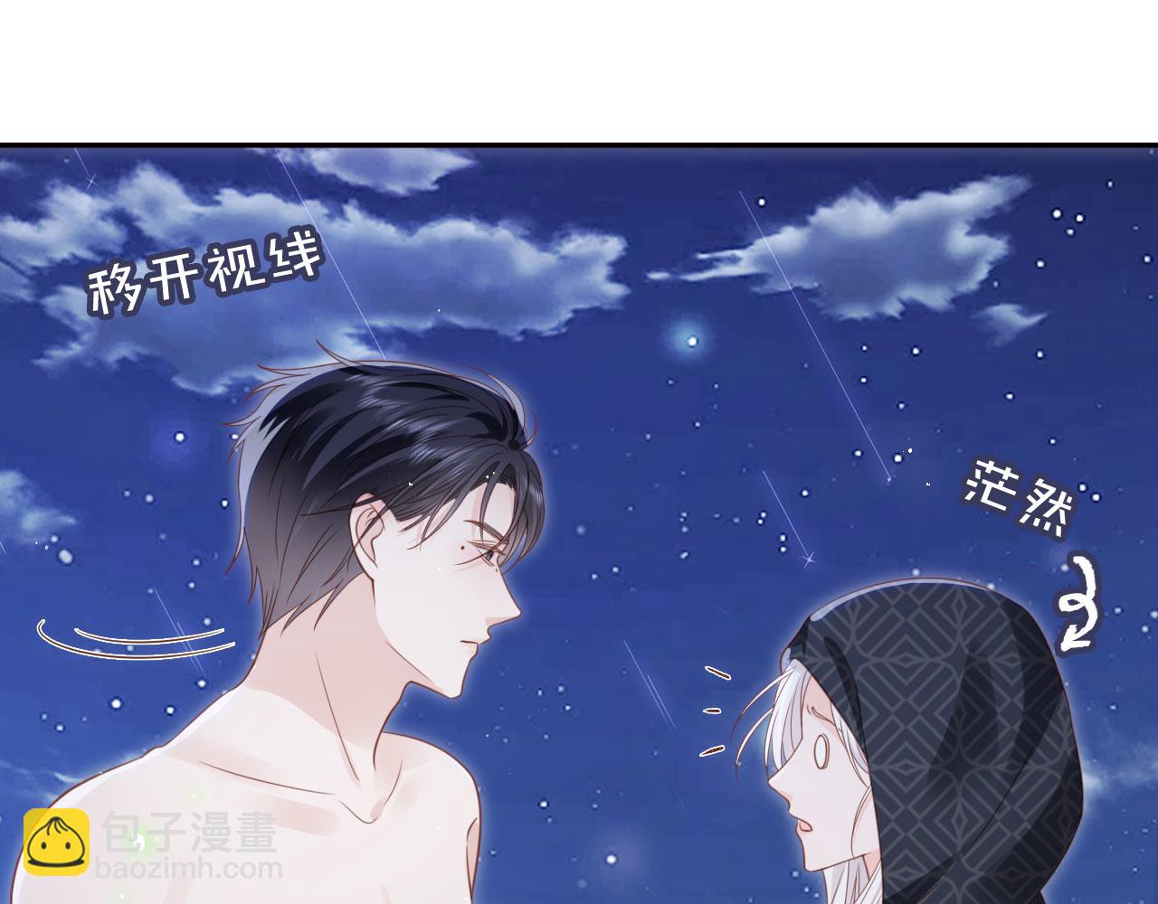 第44话：男友风卫衣61