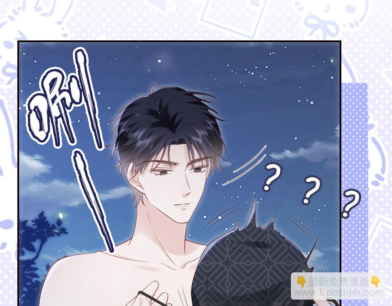 第44话：男友风卫衣63