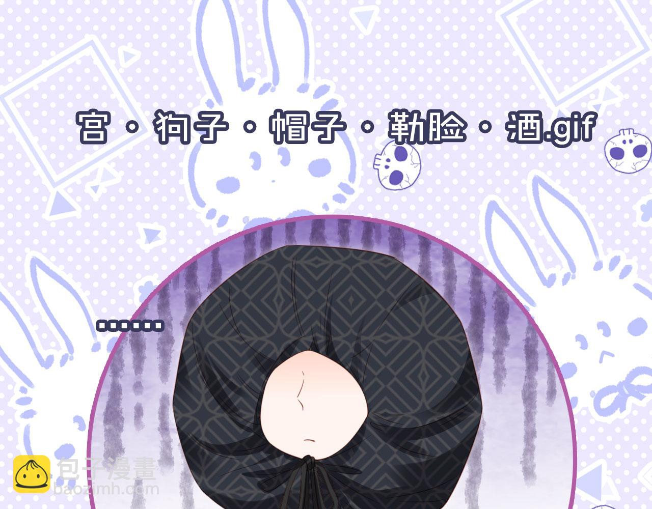 第44话：男友风卫衣66