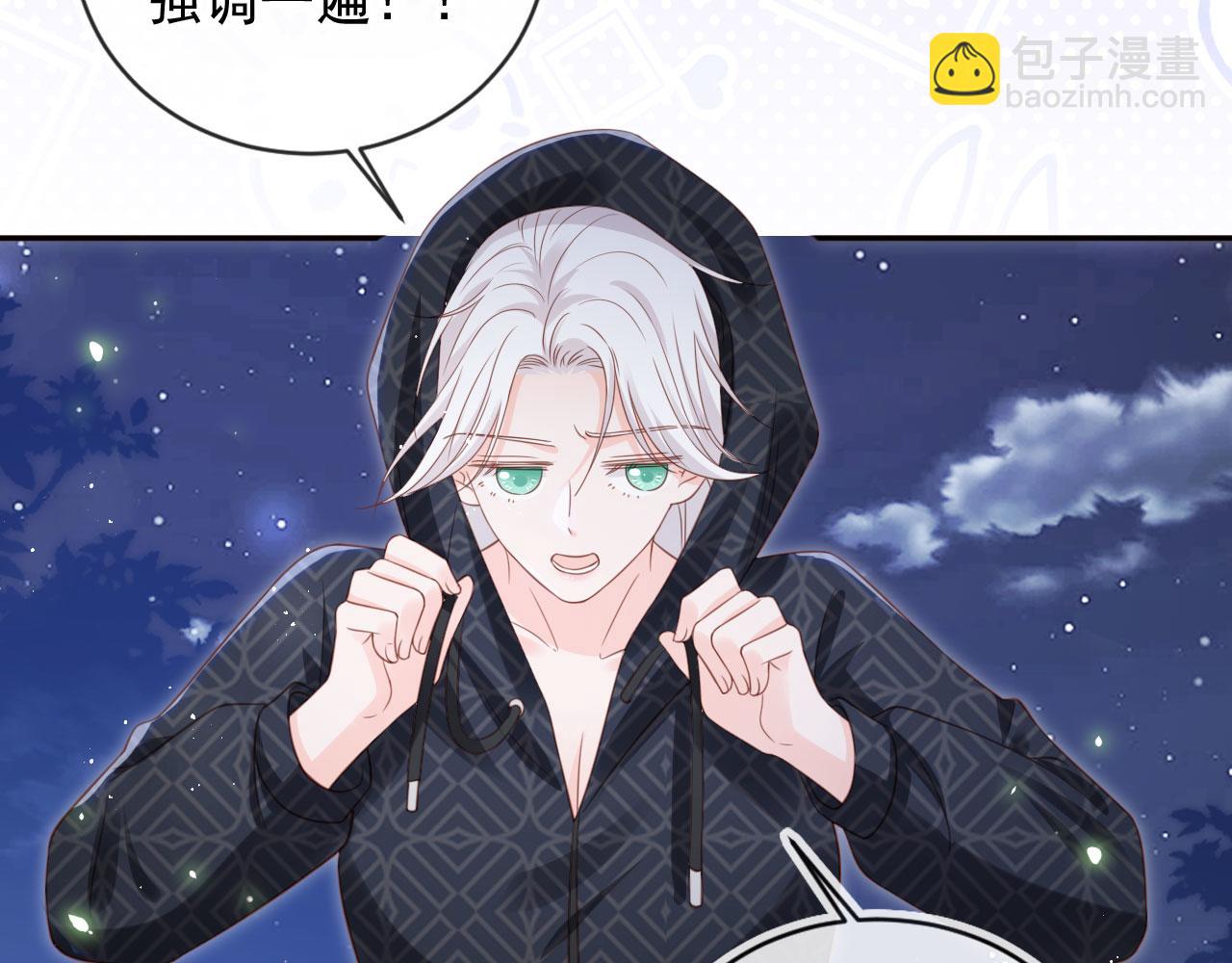 第44话：男友风卫衣68