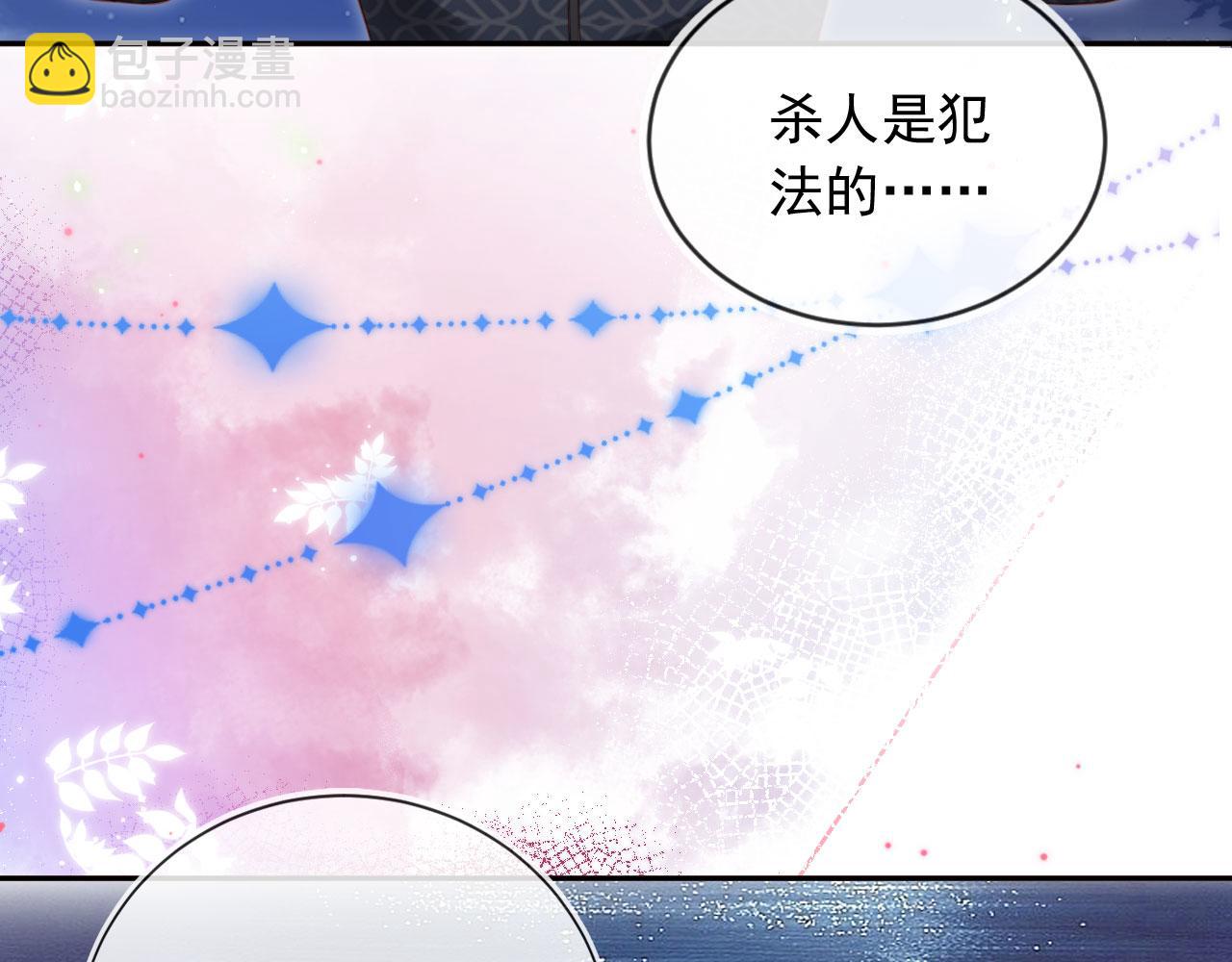 第44话：男友风卫衣69