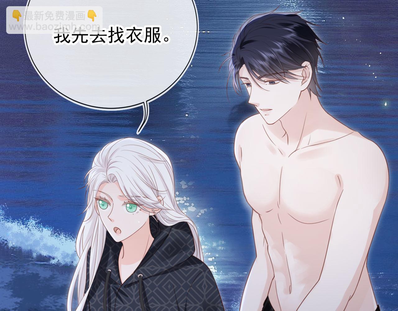第44话：男友风卫衣70