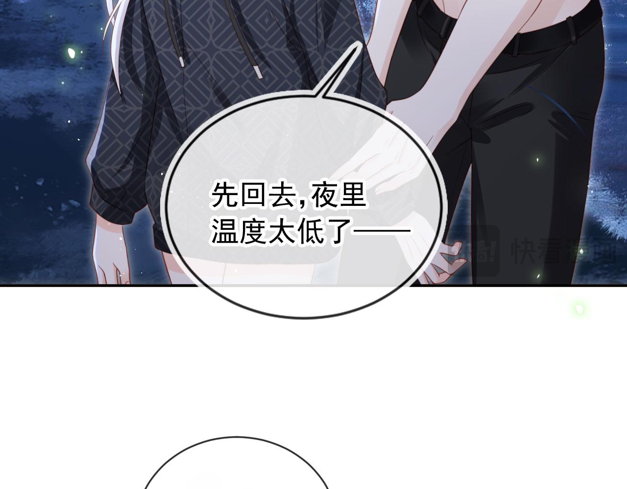 第44话：男友风卫衣71