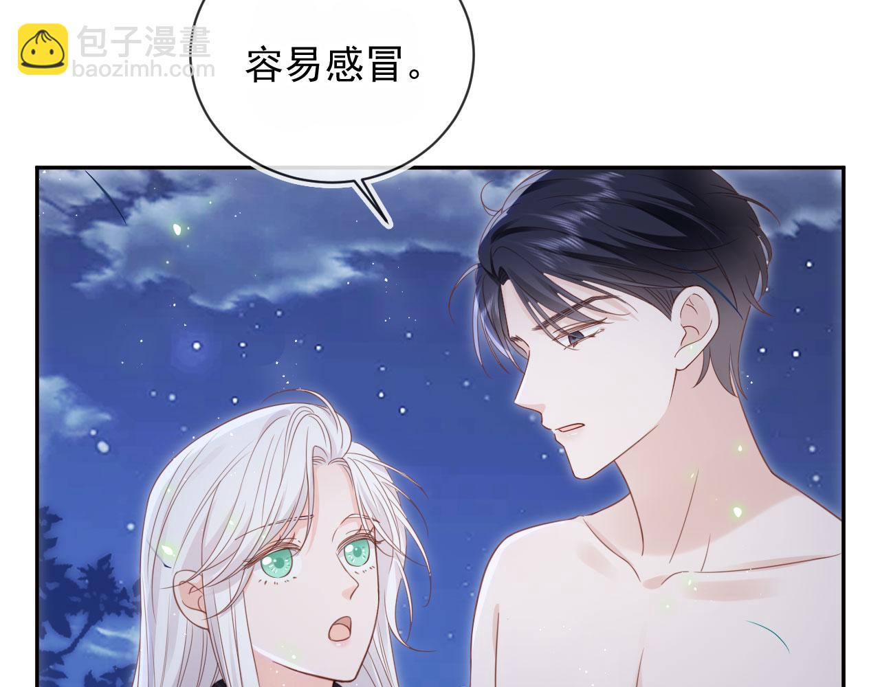 第44话：男友风卫衣72