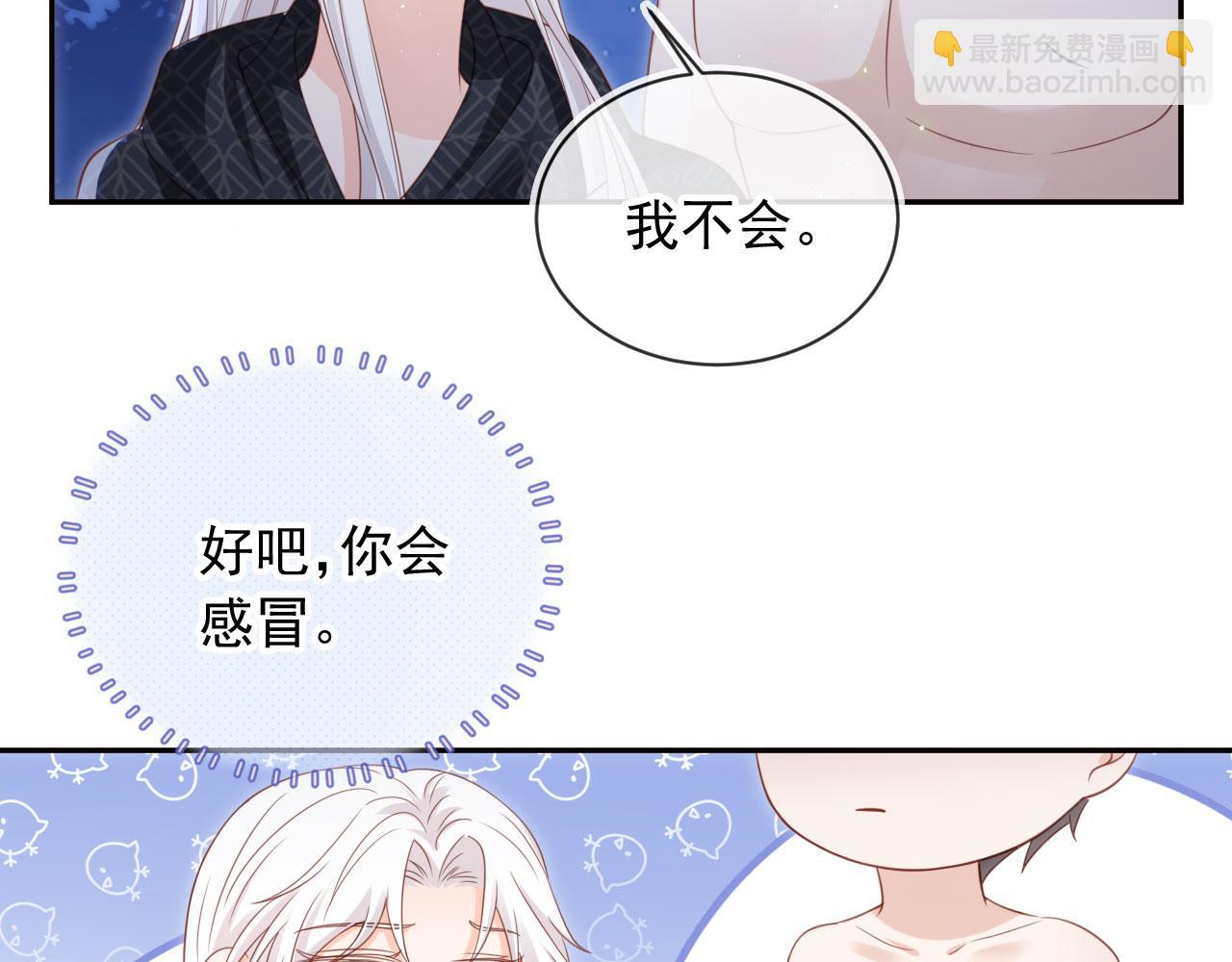 第44话：男友风卫衣73