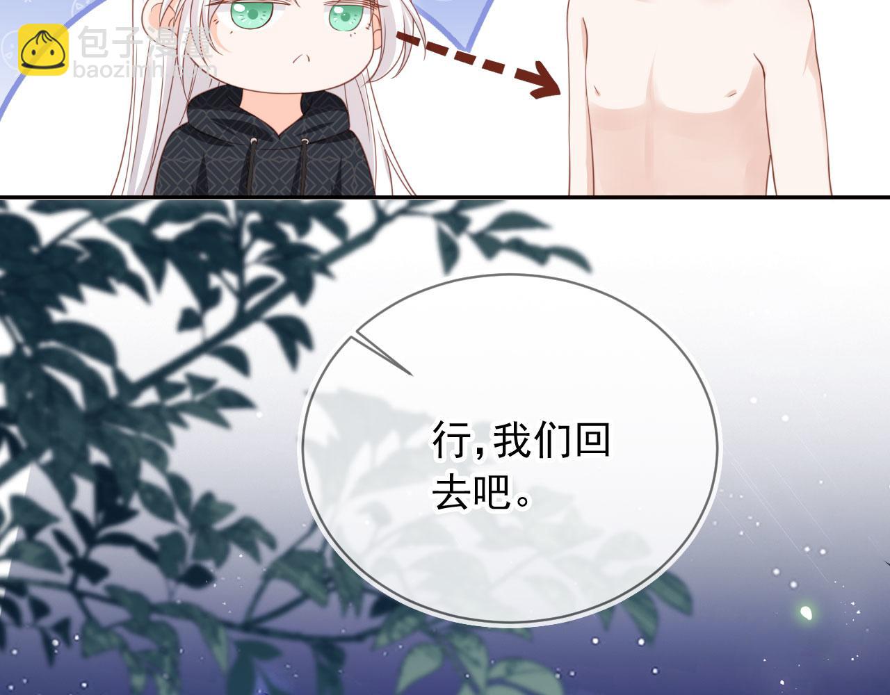 第44话：男友风卫衣74