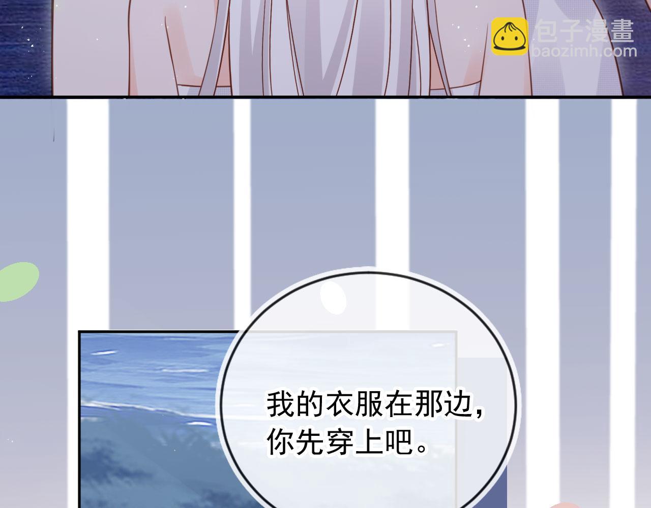 第44话：男友风卫衣8