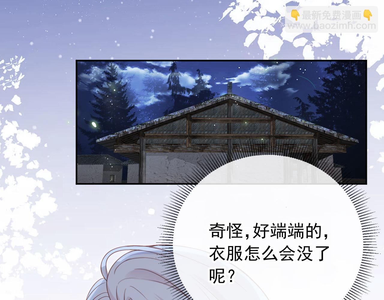 第44话：男友风卫衣80