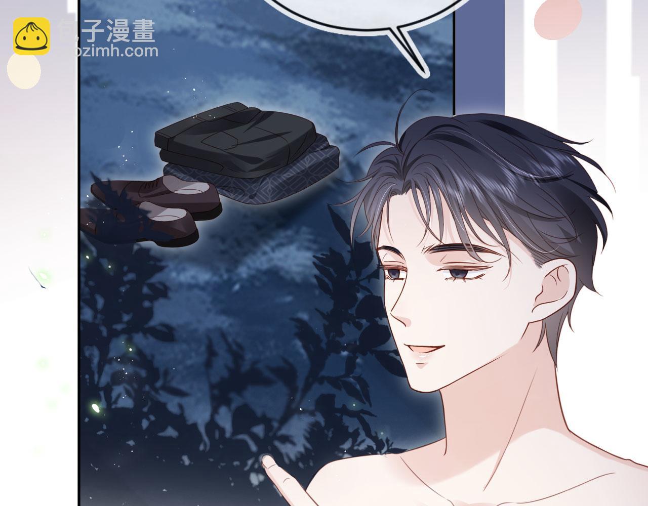 第44话：男友风卫衣9