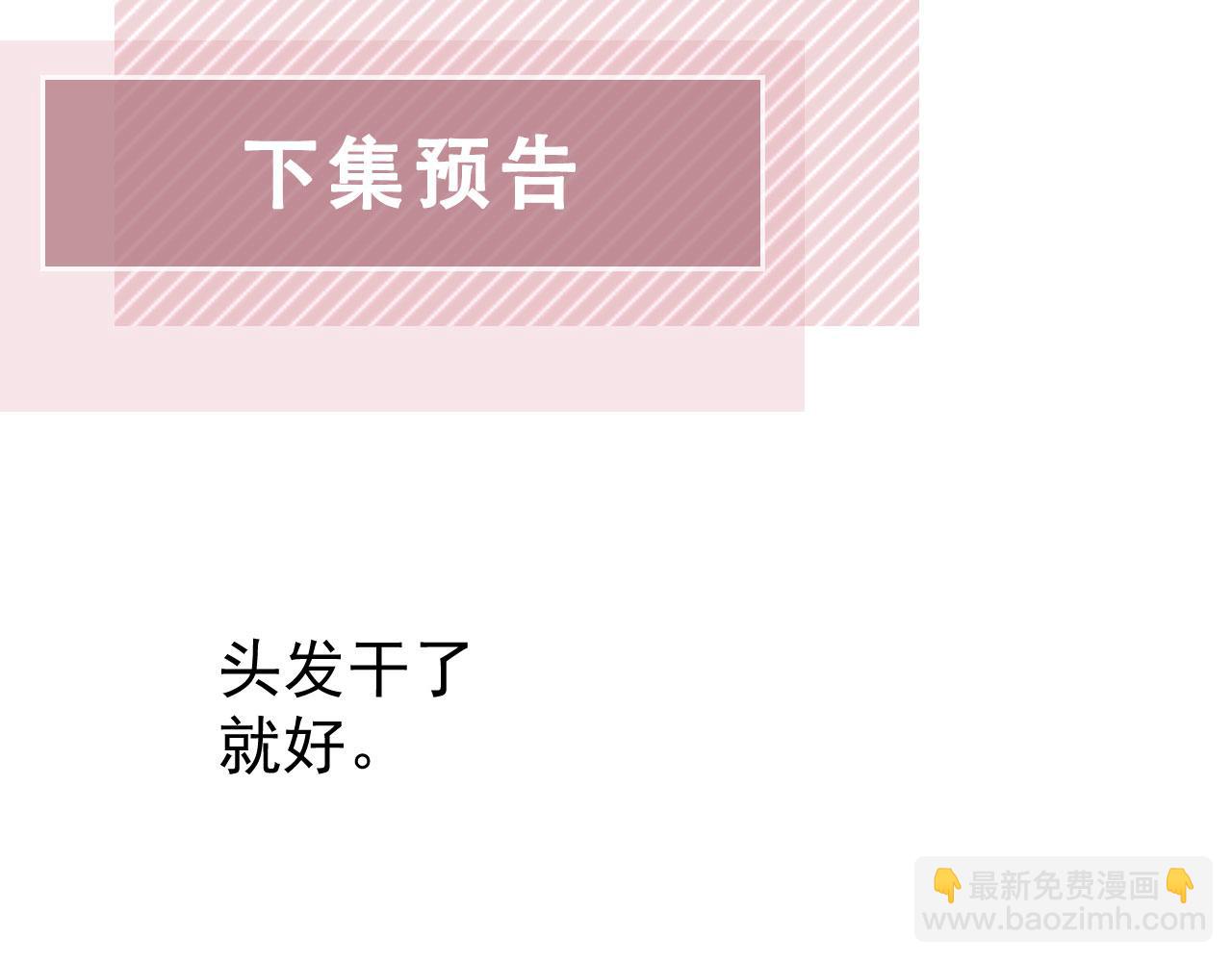 第44话：男友风卫衣97