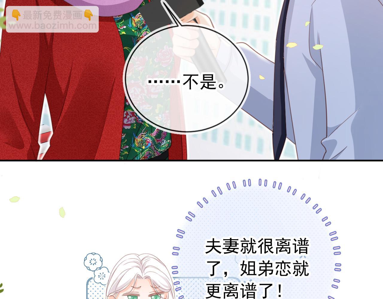 第48话：又快又行10