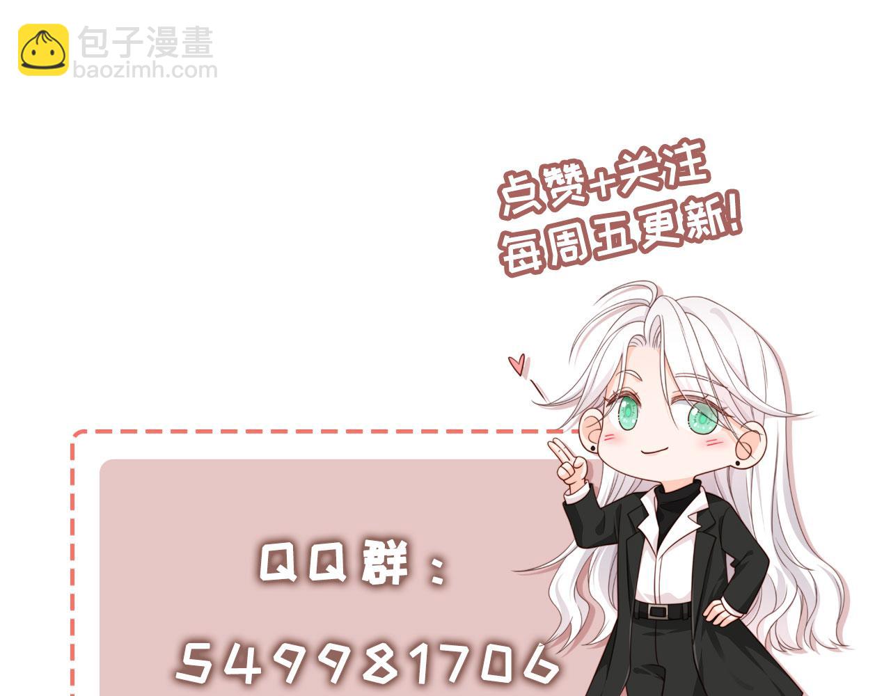 第48话：又快又行101