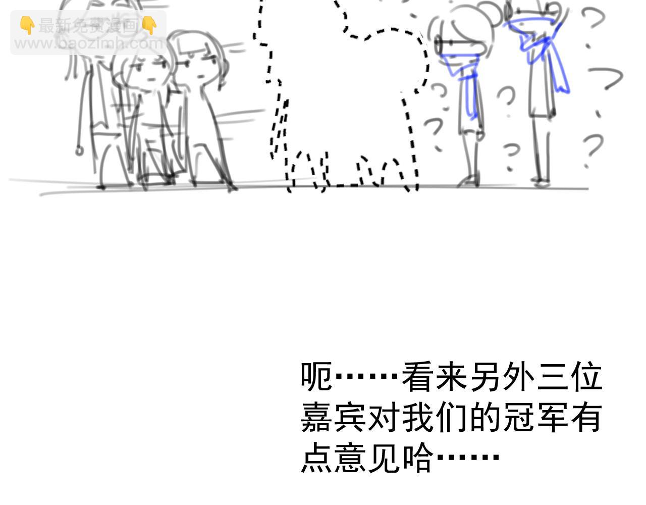 第48话：又快又行104