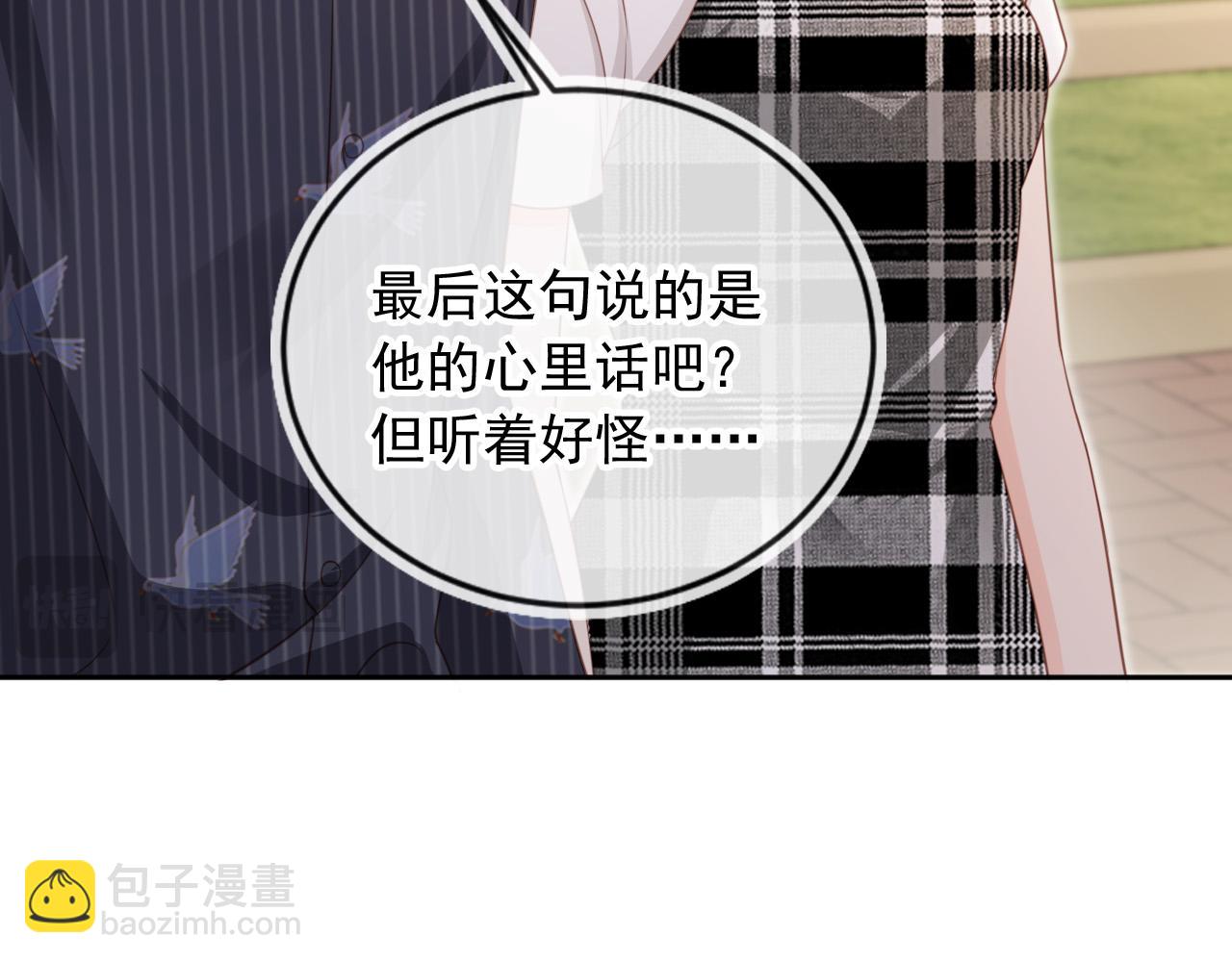 第48话：又快又行20