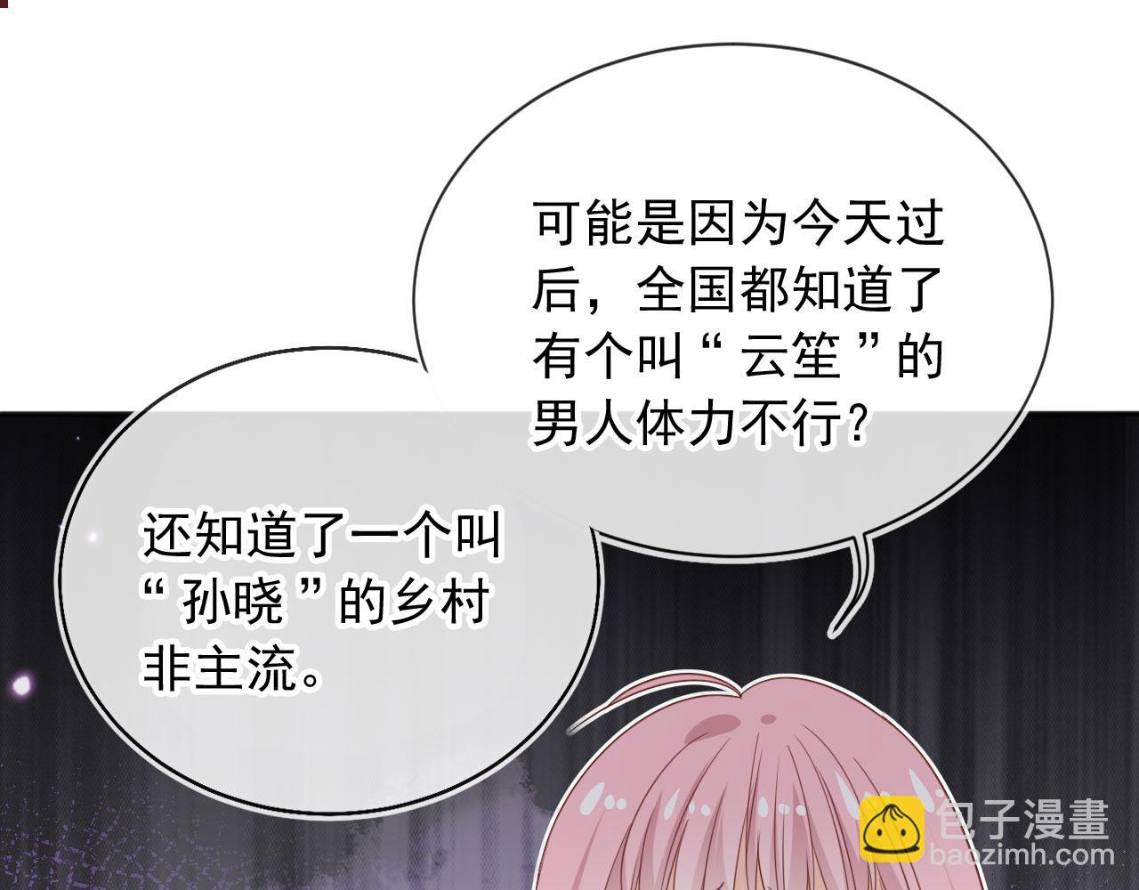 第48话：又快又行22