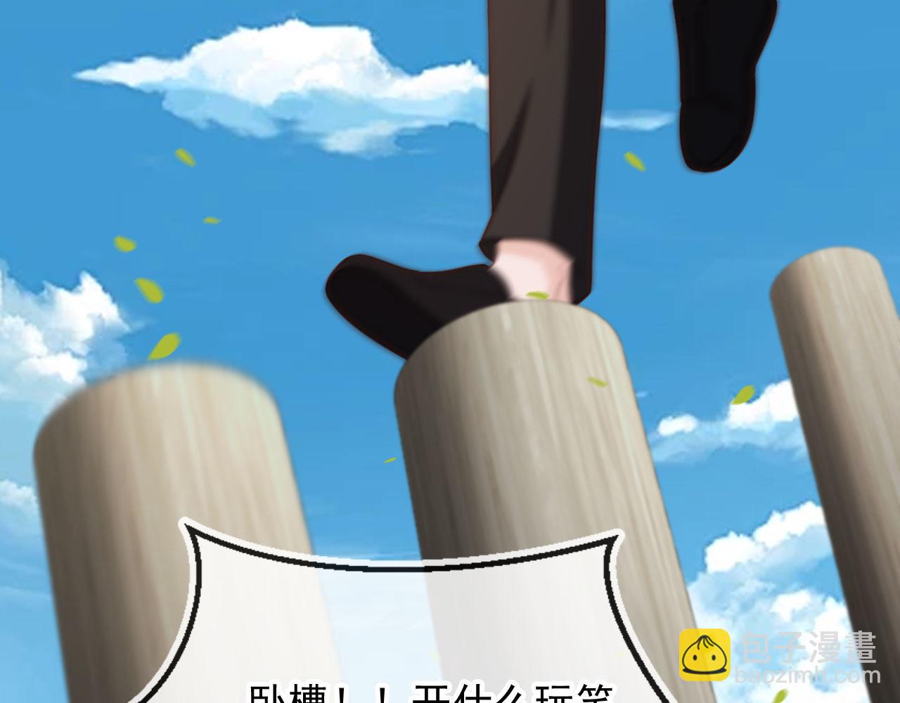 第48话：又快又行33