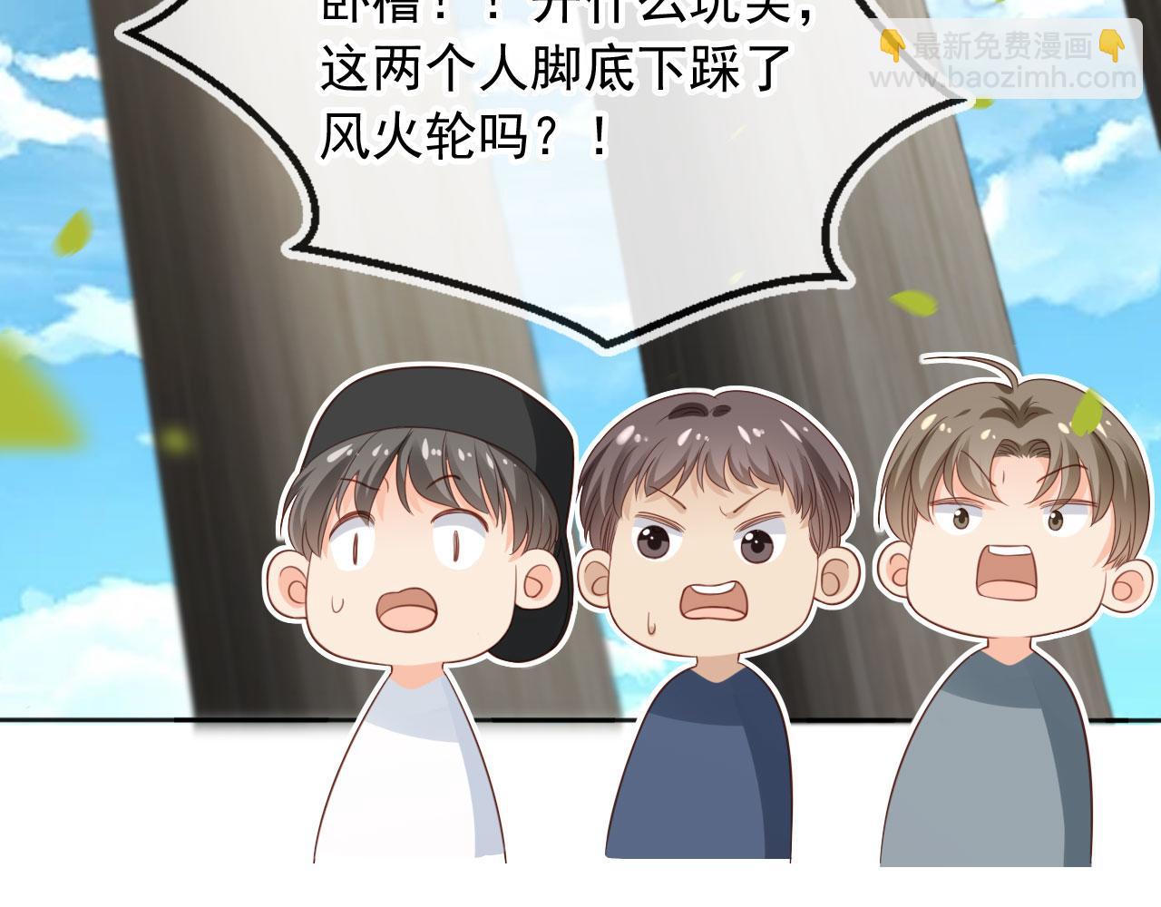 第48话：又快又行34