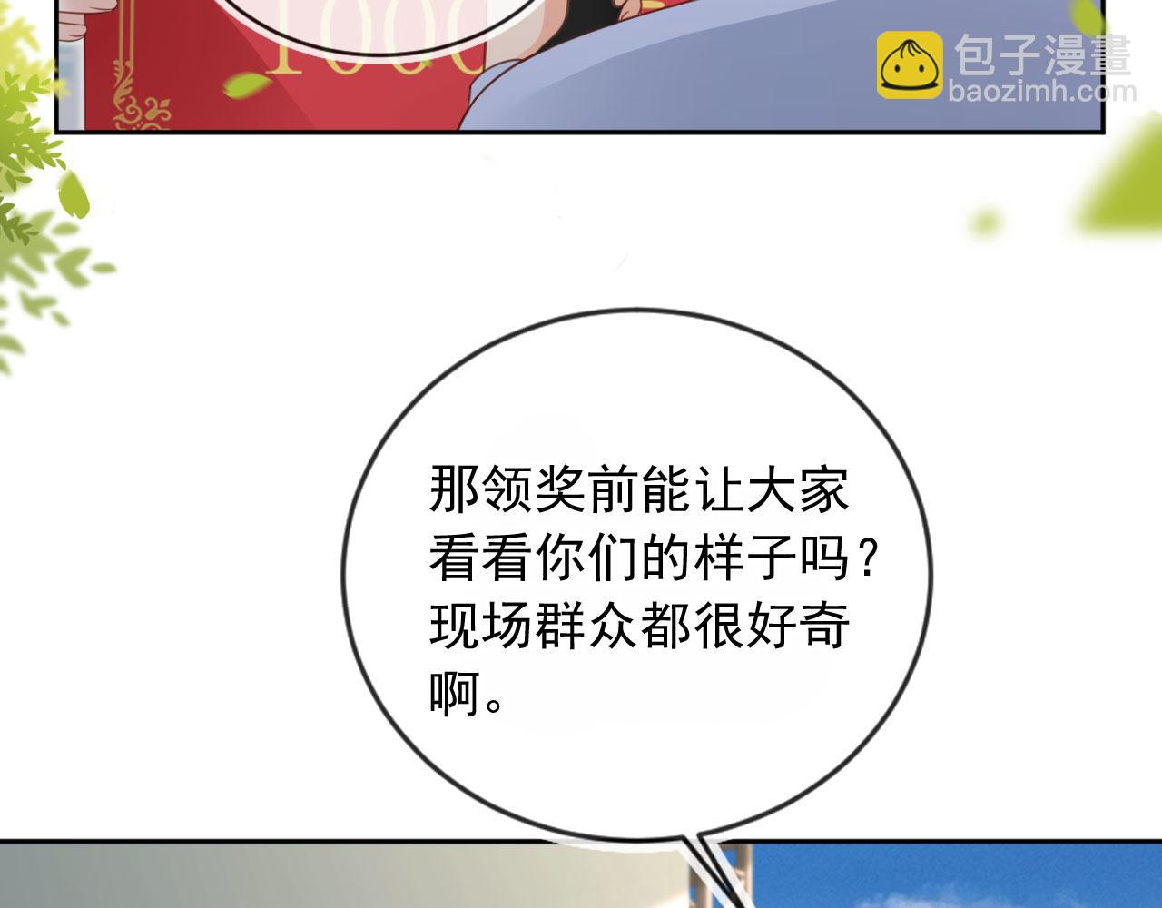 第48话：又快又行66