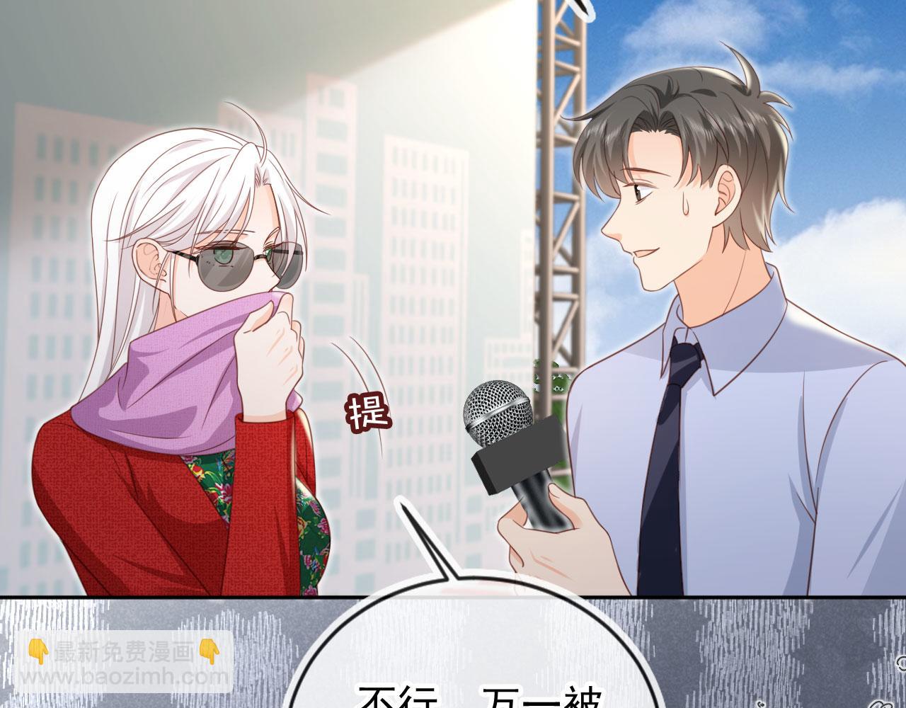 第48话：又快又行67