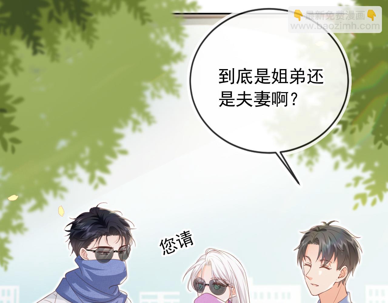 第48话：又快又行7