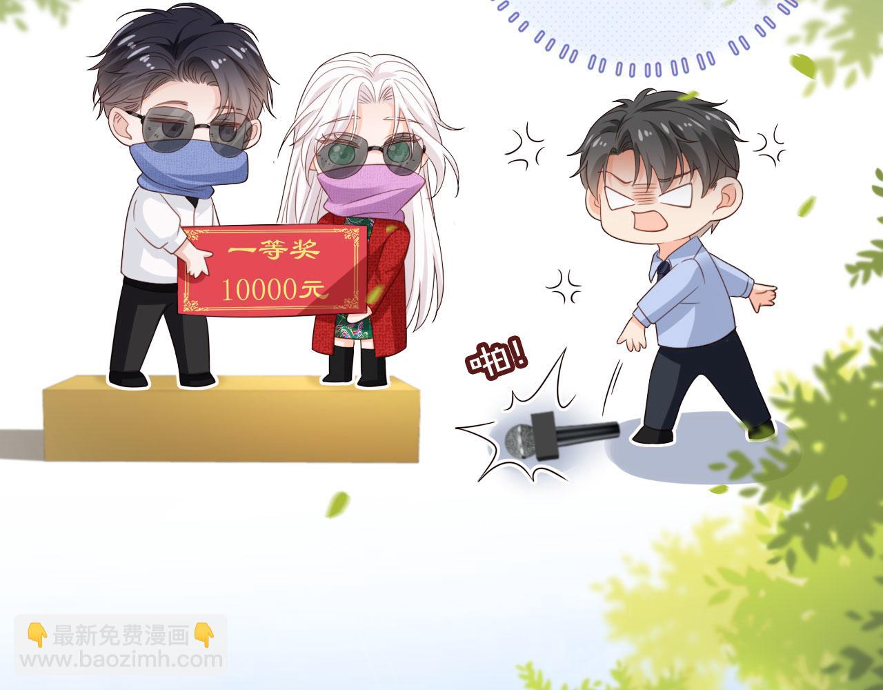 第48话：又快又行71