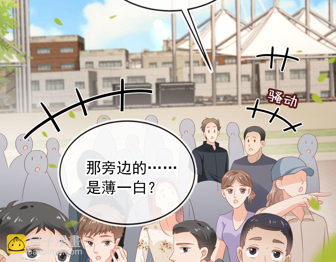 第48话：又快又行73