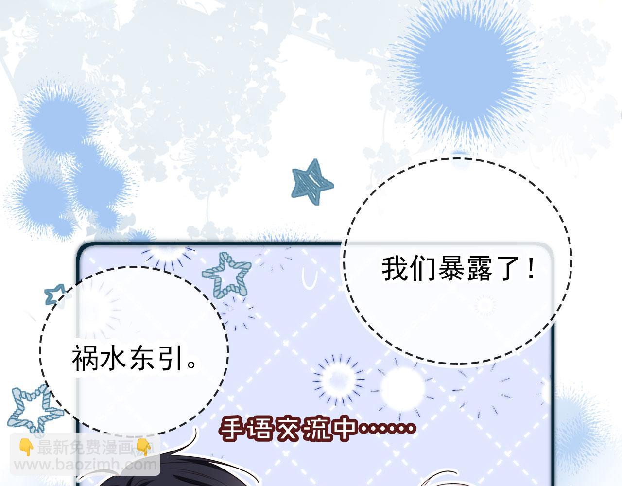 第48话：又快又行76